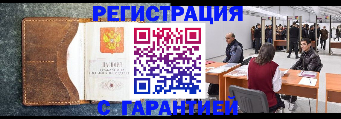пропишу в квартире в Черкесске